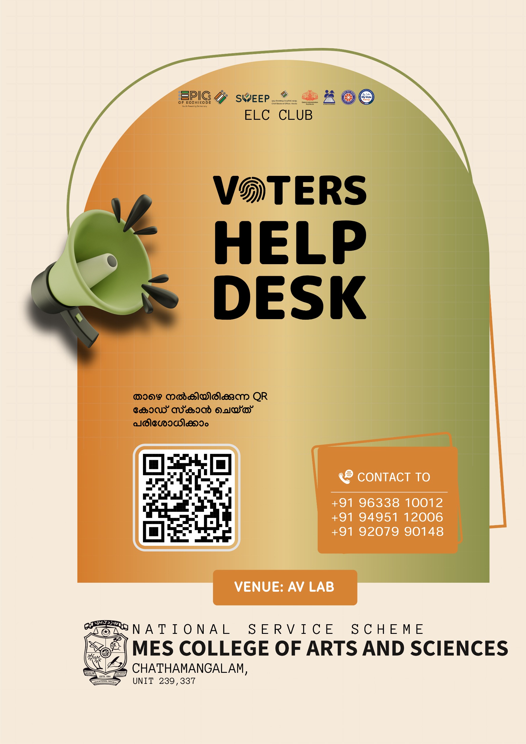 Votters Help Desk ELC MES